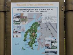 -东湖落雁景区
