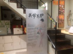 -香秀空间科技抗衰·美容中心
