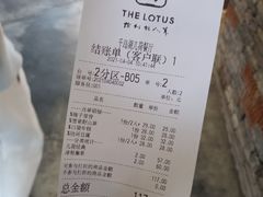 -几荷·恰似故人来(秀水广场店)
