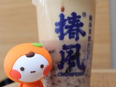 红颜三姐妹鲜奶茶-椿风·养身茶饮(吉大店)