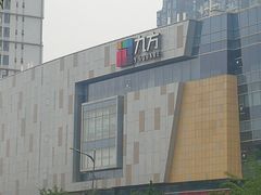 -昆山招商花园城
