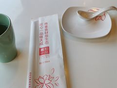 -嘉和一品粥(政府街店)