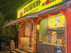 -王红军龙虾(新民路店)