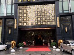 -芭菲盛宴·环球美食(北城国际店)