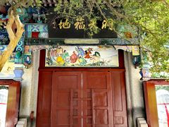 -青岛崂山太清宫