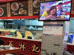 -蔡林记(丹尼斯6天地店)