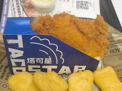 -TACO STAR 塔可星(下沙宝龙店)