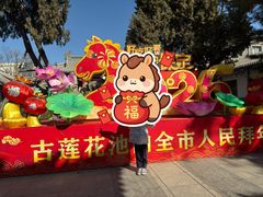 -莲池书院博物馆