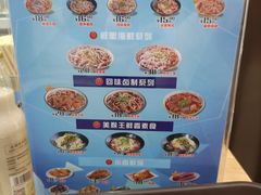 账单-豫楚源美猴王·面(武展店)