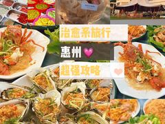 -巽寮湾