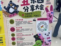 -上海静安大悦城
