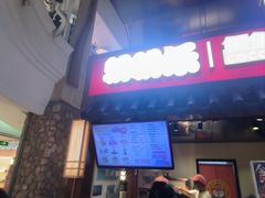 -粉粉乐鲷鱼烧(美罗城店)