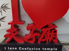 门面-民国红公馆·秦淮八艳(夫子庙店)