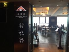 早餐厅-成都雅诗阁来福士