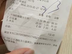 -干锅鱼庄(北京荟聚西红门购物中心店)