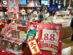 -九木杂物社(恒隆广场店)