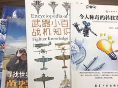 -金陵图书馆