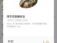 -LELECHA乐乐茶(新街口大洋店)