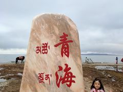 -青海湖国家重点风景名胜区