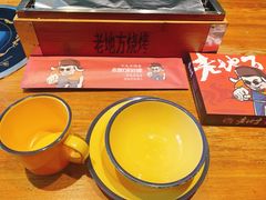 -香约老地方烧烤(九道街店)
