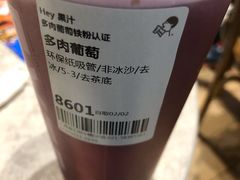 -喜茶(迪士尼小镇DP店)