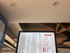 -天天鲜面馆(衡山路店)