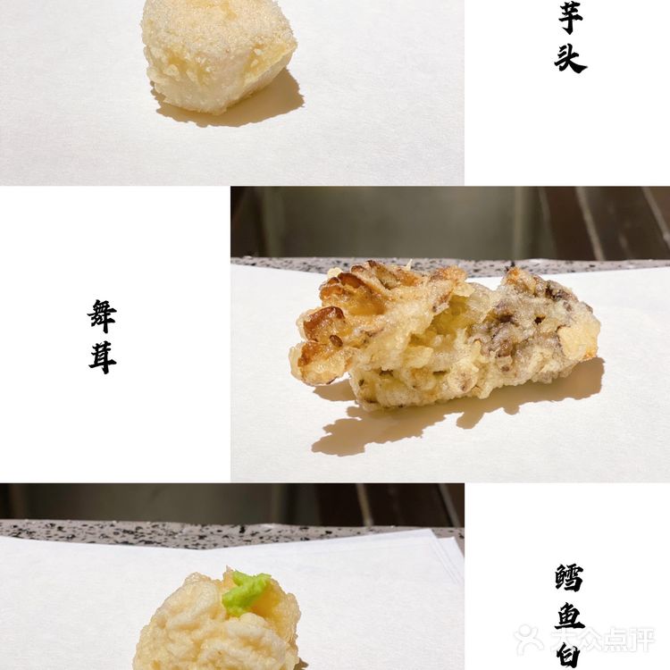 北京三大天妇罗专门店之一