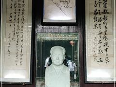 -沈从文故居