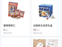 -茶理宜世(岭南站NOVA店)
