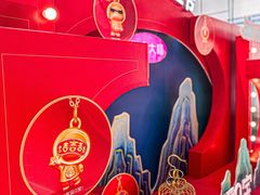 -金光华广场