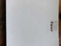 -木屋烧烤(创意园店)