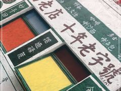 -華叔茶記