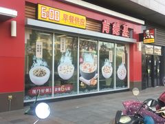 -肯德基(新人民公园店)