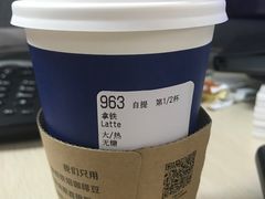 -瑞幸咖啡(广东外经贸大厦店)