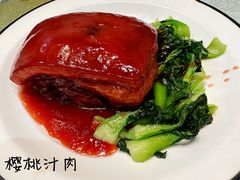樱桃汁肉-新聚丰菜馆(太监弄店)