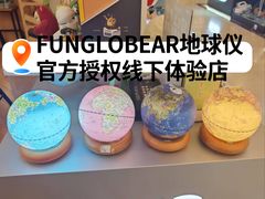 -鹰巢数码EAGLE’S NEST(燕莎店)