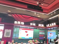 -唐河王记·南阳民间菜(国基路店)