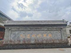 -内蒙古将军衙署博物院