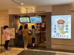 门面-雾鲜(KKMALL店)