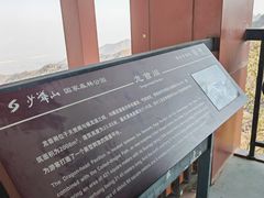 -少华山国家森林公园