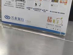 -橘菓子·果茶专家(直通车店)