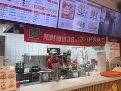-吉祥馄饨(上海新上大店)