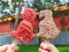 -故宫冰窖餐厅