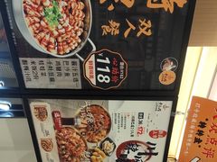 -黄记煌三汁焖锅(悦方IDmall店)