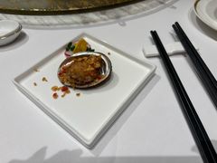 椒盐鲍鱼-唐阁(香港朗廷酒店)