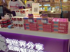 -HappyMiss花满楼·鲜花饼·鲜花茶·伴手礼(上海环球港店)