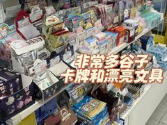 -百荣世贸商城