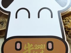 -BROAD面包路·欧式面包(龙湖时代C馆店)