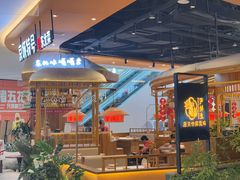-凯德广场(金牛店)
