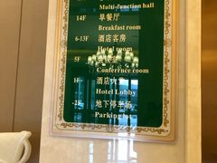 -维也纳国际酒店·西京医院胡家庙地铁站店